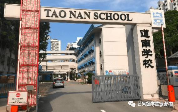 带你了解新加坡华人中的大哥大福建会馆