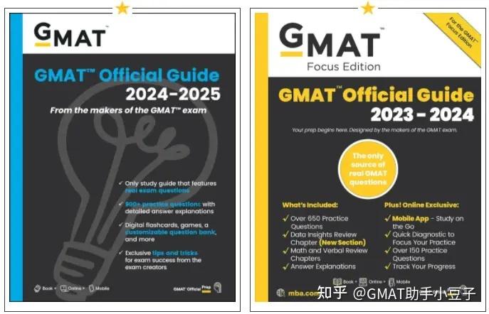 GMAT资料 | GMAT OG2024-25已上线（附电子版）！ - 知乎