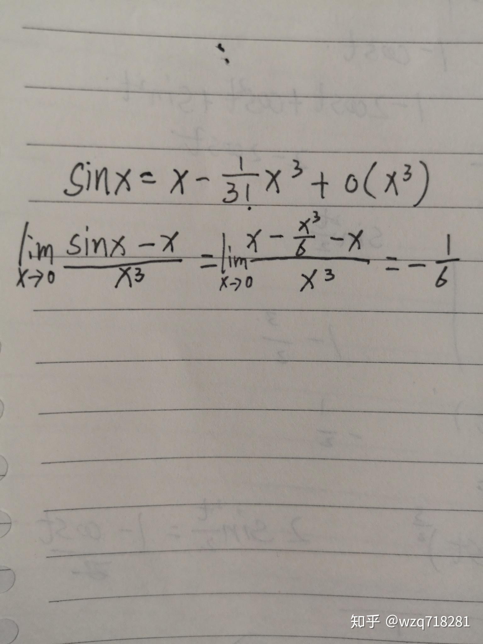 当 x 趋于 0，tan(tanx) 为什么不能直接把 tanx 看成整体，直接等价于 tanx？ - 知乎