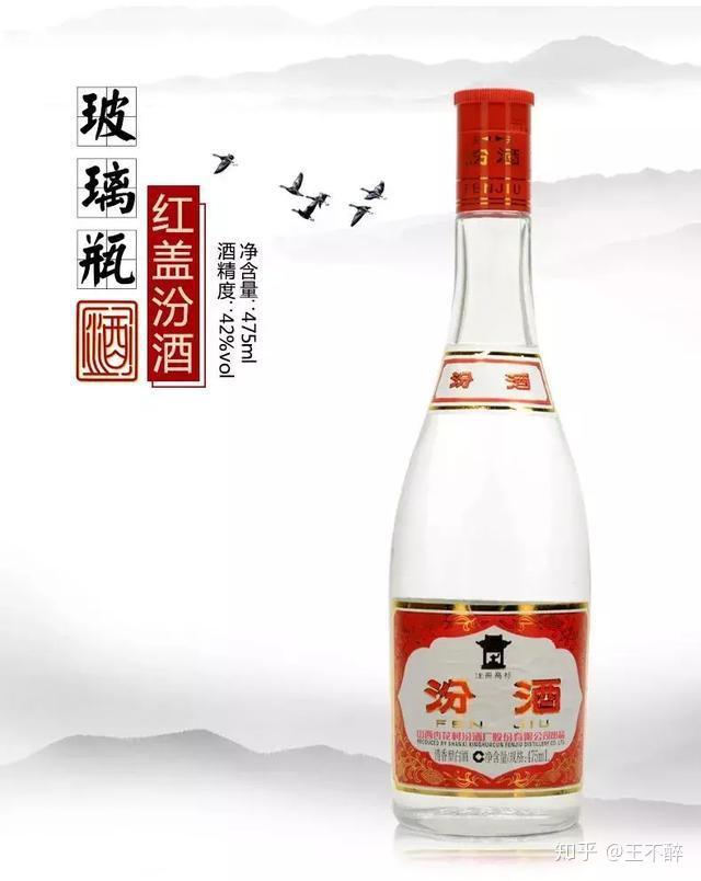 清香型白酒不如浓香和酱香？其实它才是正宗的中国味道- 知乎