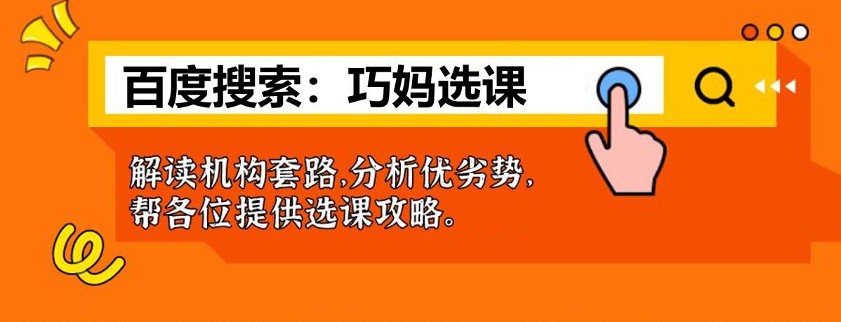 洛基英语怎么样可信吗 不盲目选择 一文说清楚 知乎 洛基英语怎么样可信吗 不盲目选择 一文说清楚 知乎