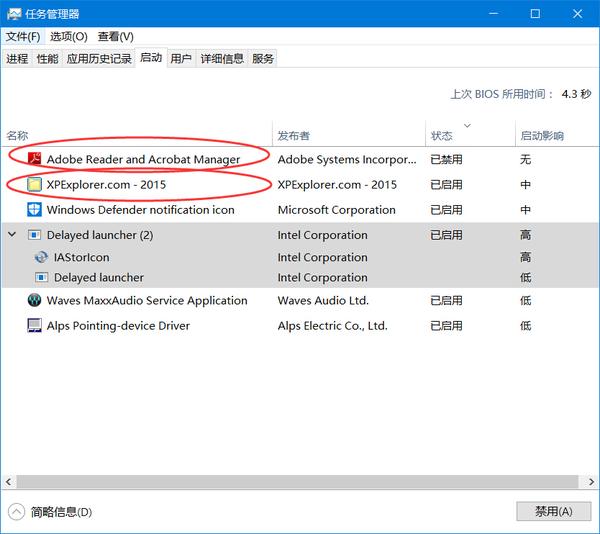 Windows的开机启动项都在什么位置创建的 知乎