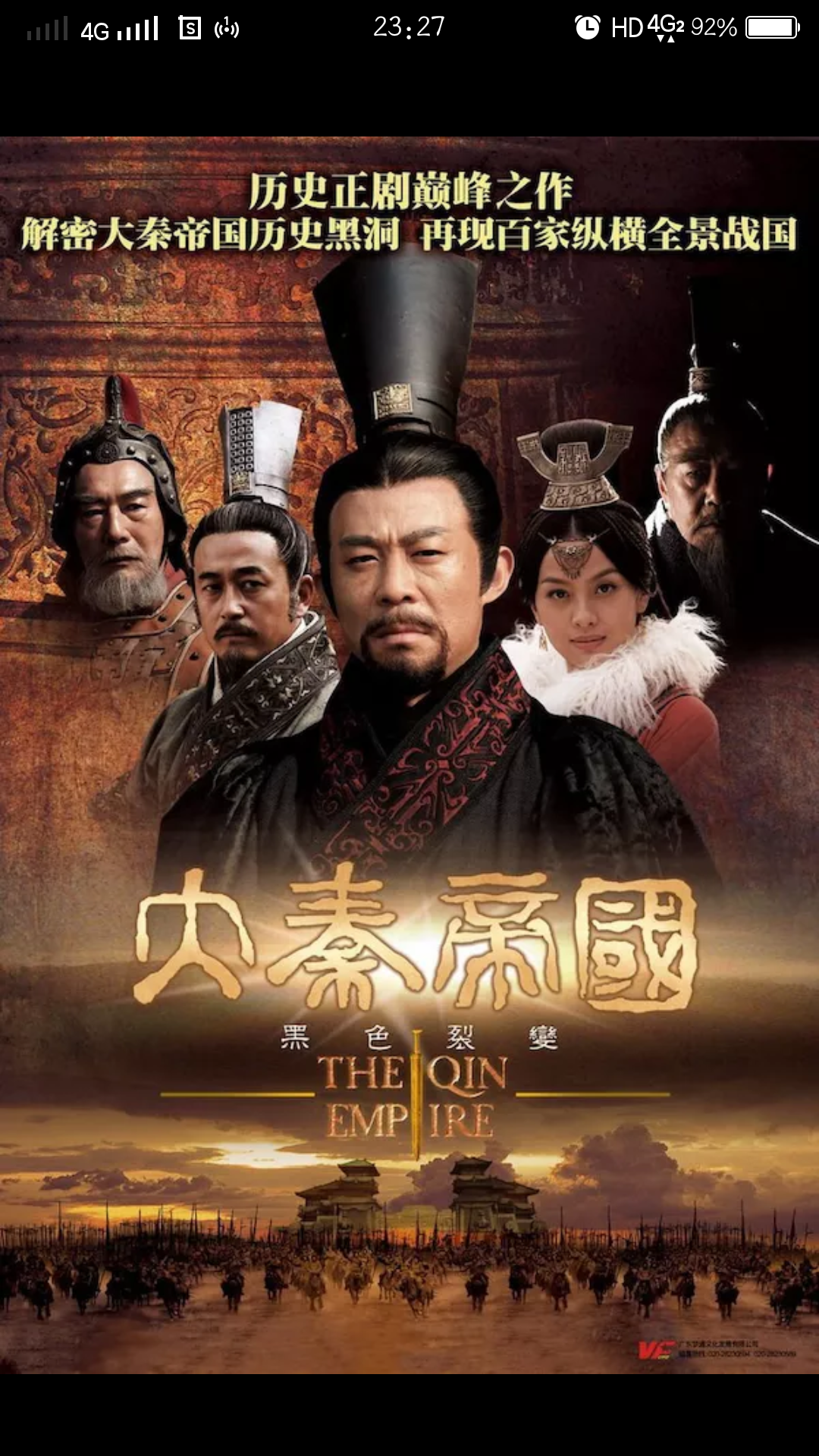 首推当然是《大秦帝国》三部,明年开年出第四部个人最喜欢第二部,第一