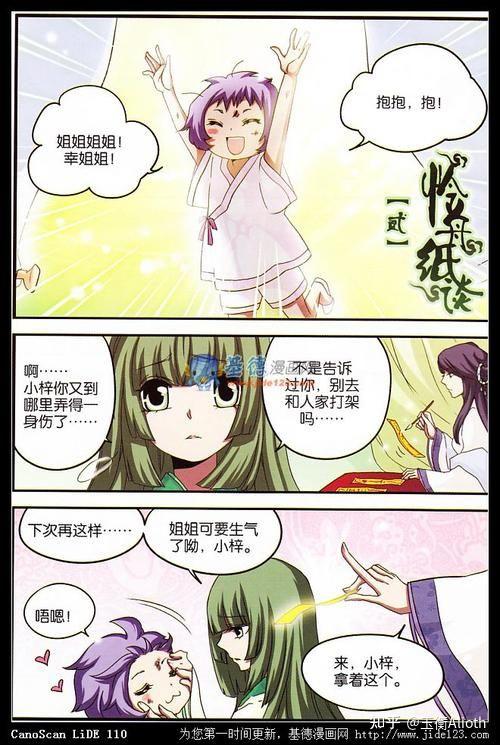 加油大魔王烂尾了吗