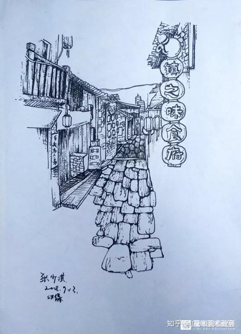 limi art - 黄姚古镇写生