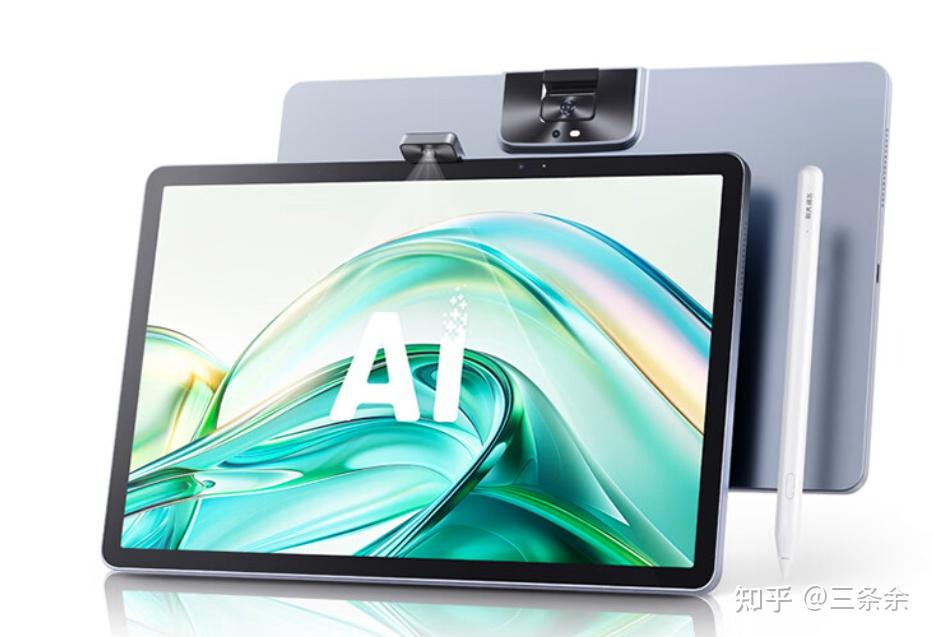 讯飞ai学习机_讯飞智能学机怎么样 讯飞ai学习机_讯飞智能学机怎么样（讯飞智能学机好不好） 谷歌词汇