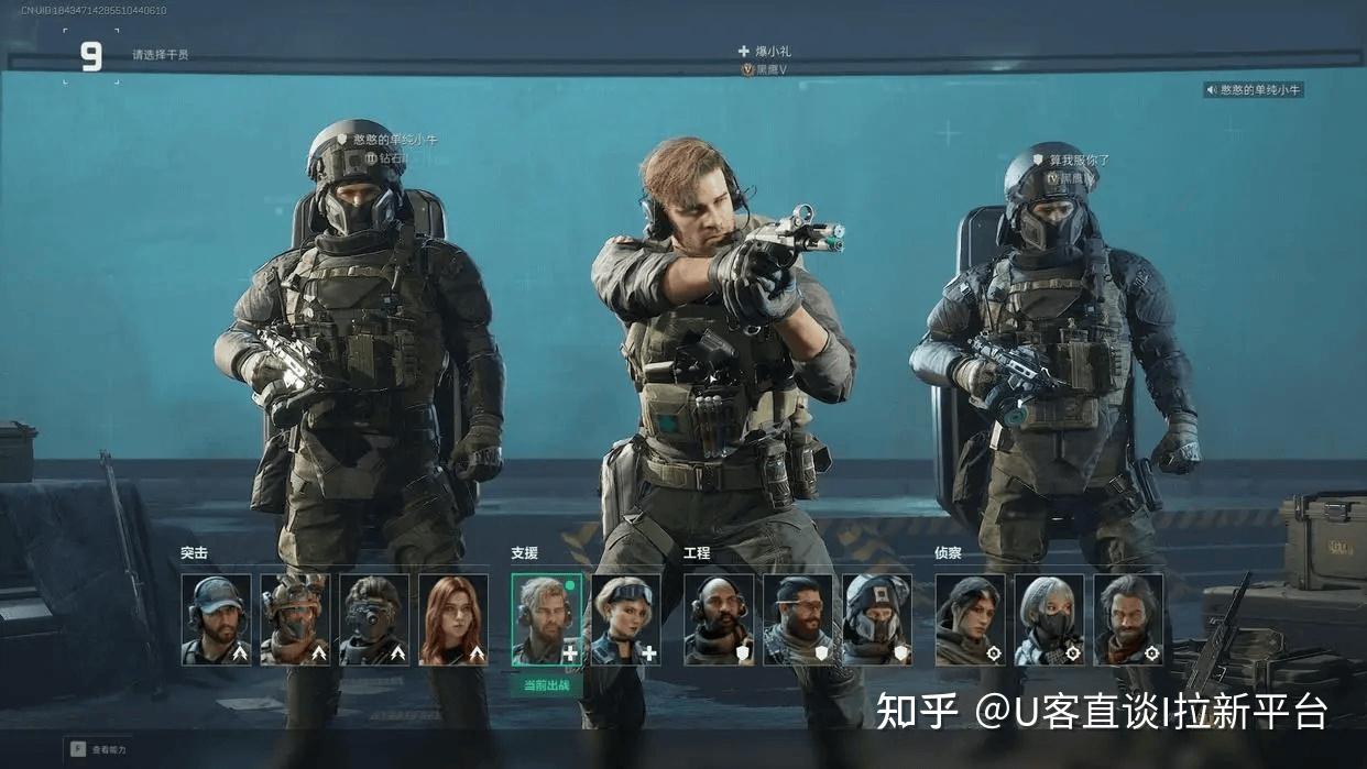《三角洲行动》S8赛季碟上线到现在，为什么蜂医却没有被她背刺？ - 知乎