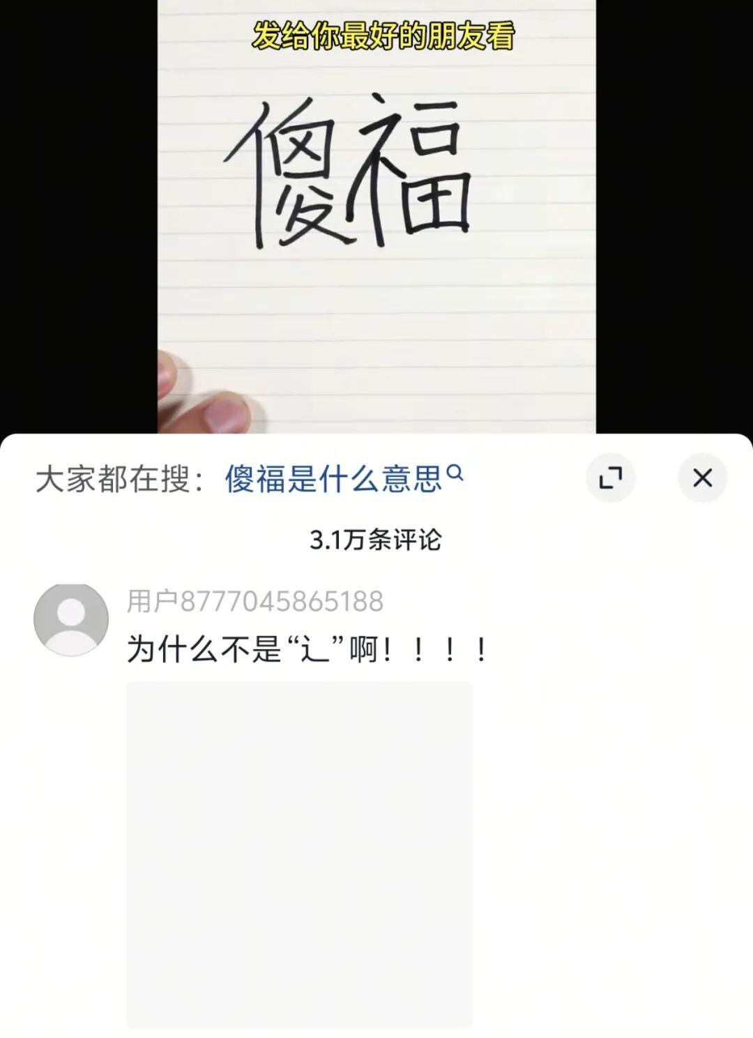 你冯 傻福丨大隐喻时代下脏话隐喻与解析 - 知乎