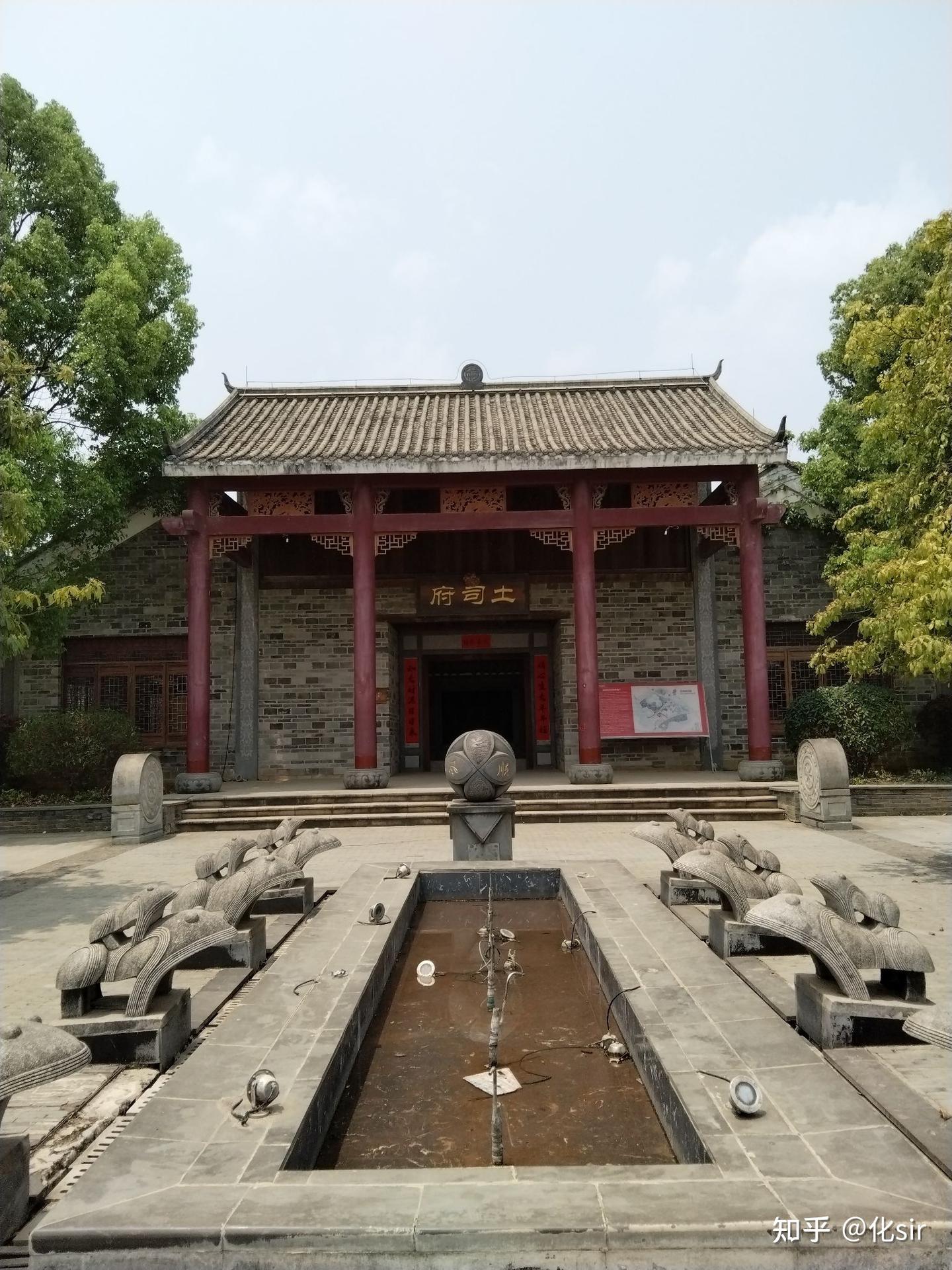 少数民族特有的“土司制度” - 知乎