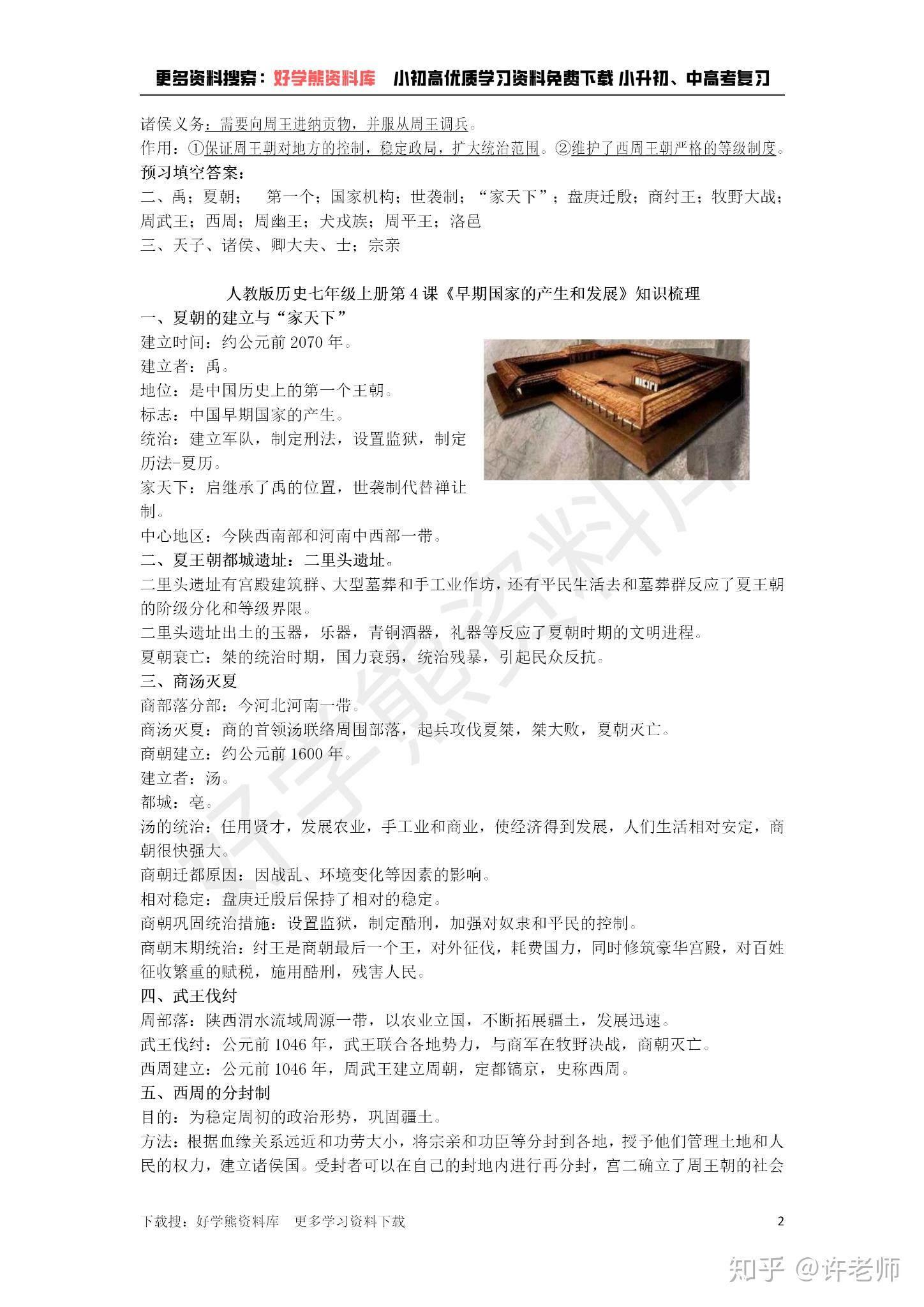 v2-4a756edb096b1a45e804bf095ed537de_r.jpg