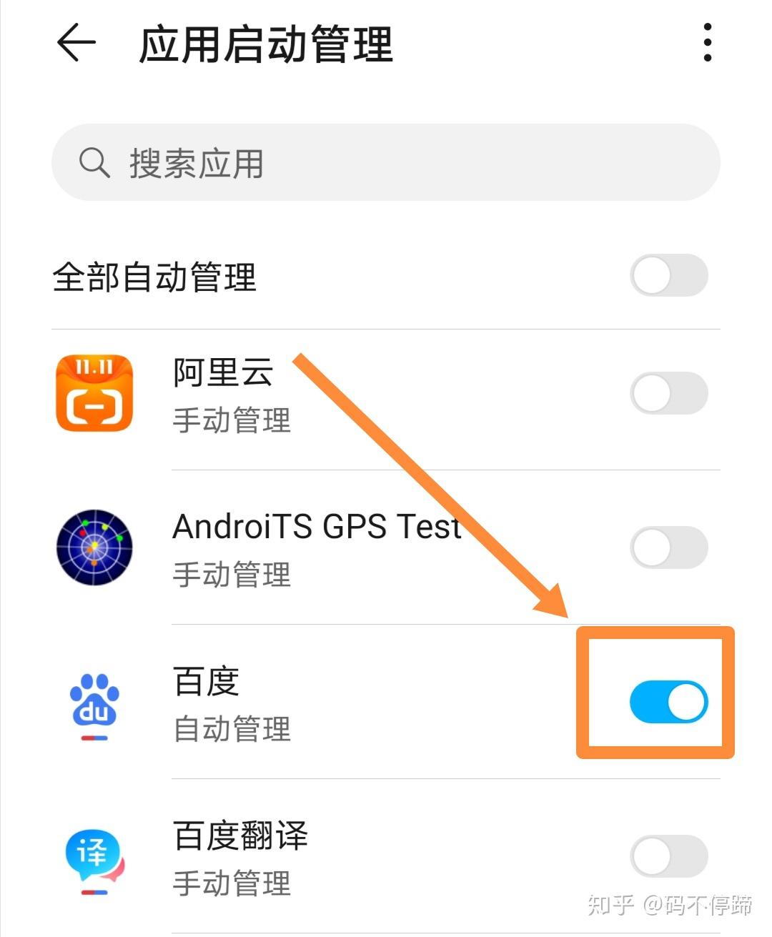 手机用久了会变慢，怎么办？教你2招，给手机提速- 知乎