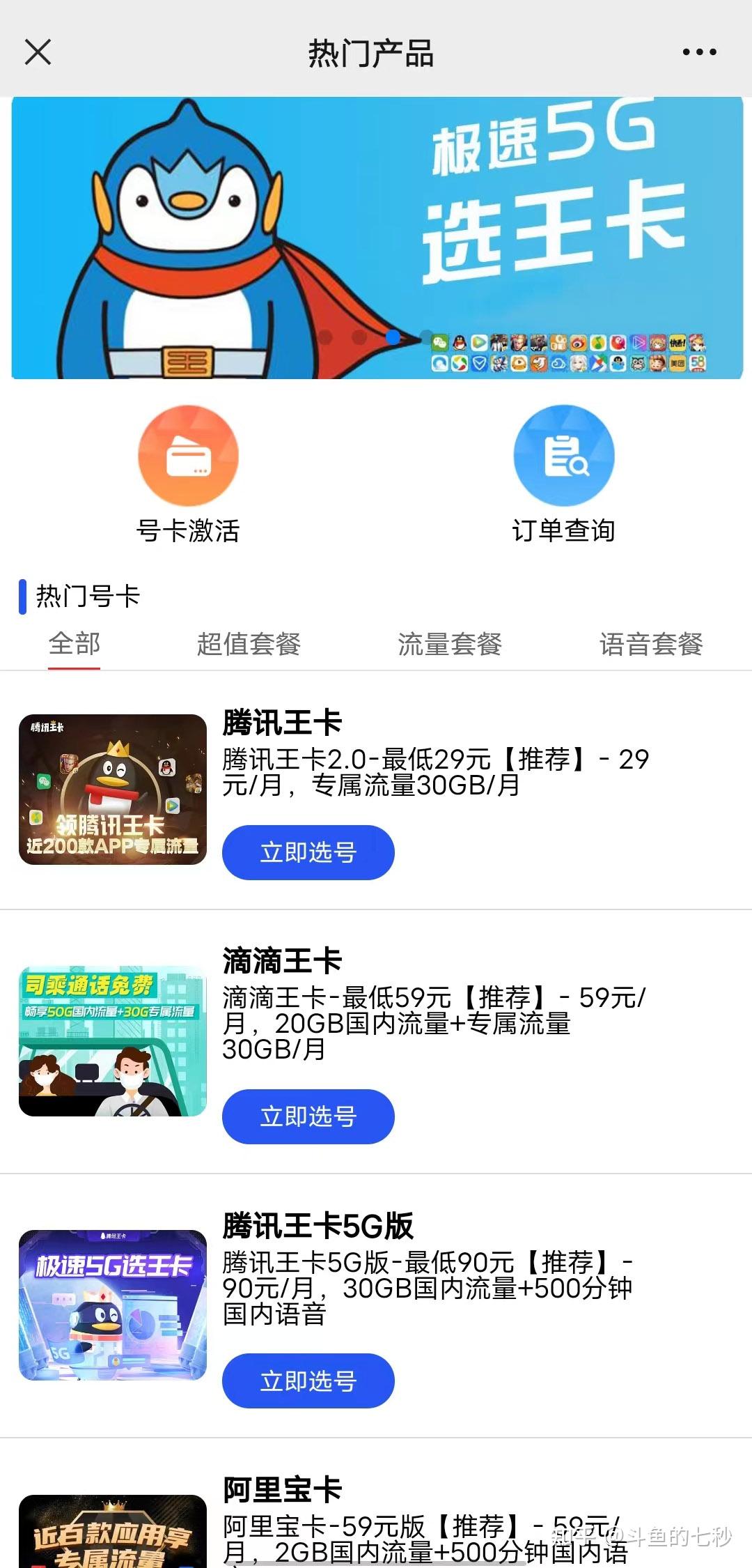包含联通手机号码年龄查询系统官网的词条 包含联通手机号码年龄查询系统官网的词条