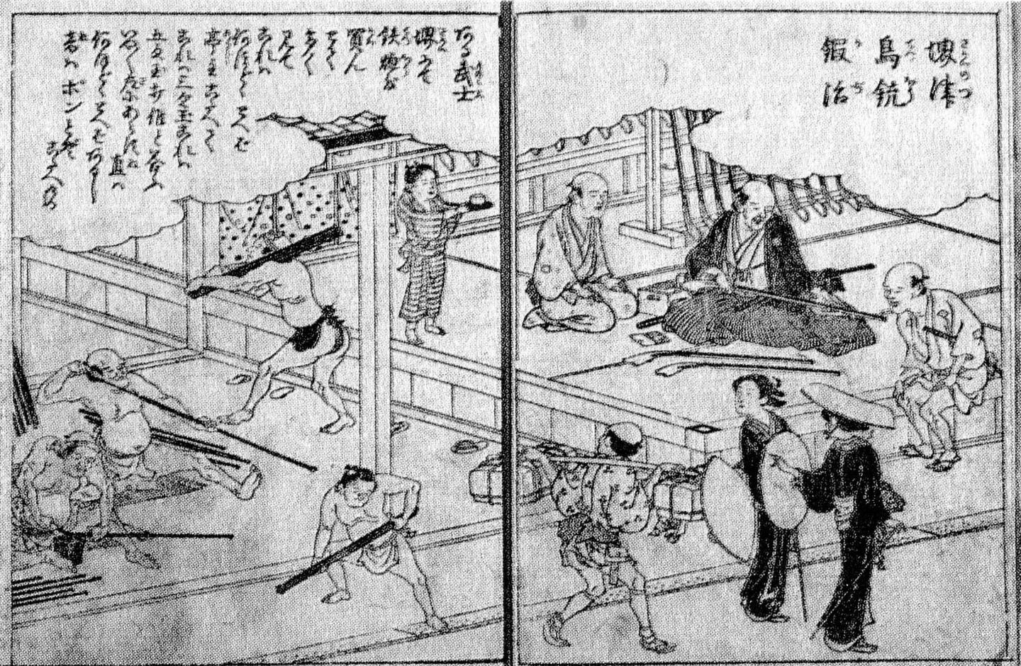 日本 邵氏古装 漫画中武田信玄殒命秘闻与 黄金族 的秘密 知乎