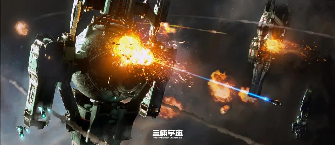 「三体」请回答