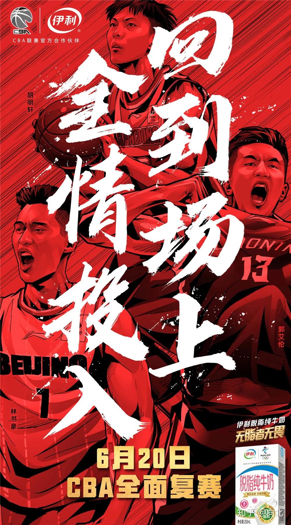 超级热血广告,久违了!