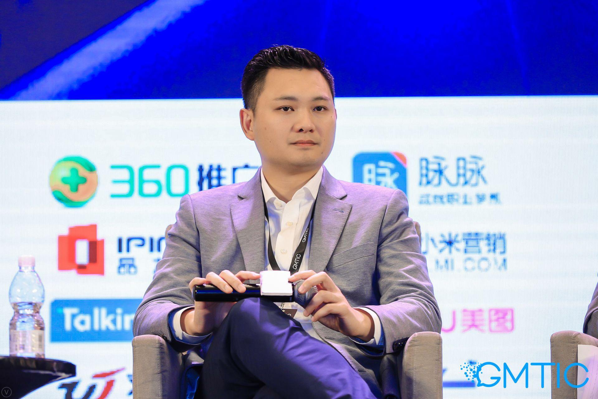 高峰对话区块链改变营销