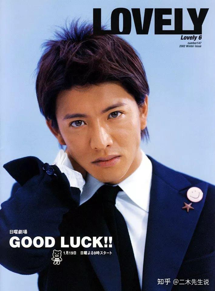 木村拓哉和工藤静香照片 v2-4a8a5a7f0a339798d0cddad6562cee22_r.jpg