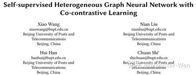 基于协同对比学习的异质图神经网络解读-