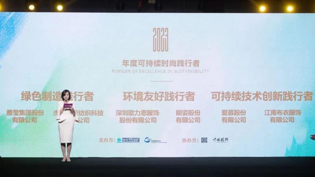 尚古出新chic2024春季3月6日盛大启幕