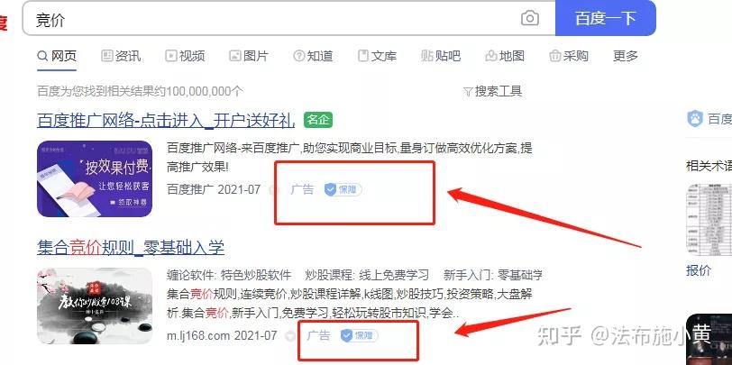 搜索资料的渠道有哪些=搜索资料常用的三种方式是