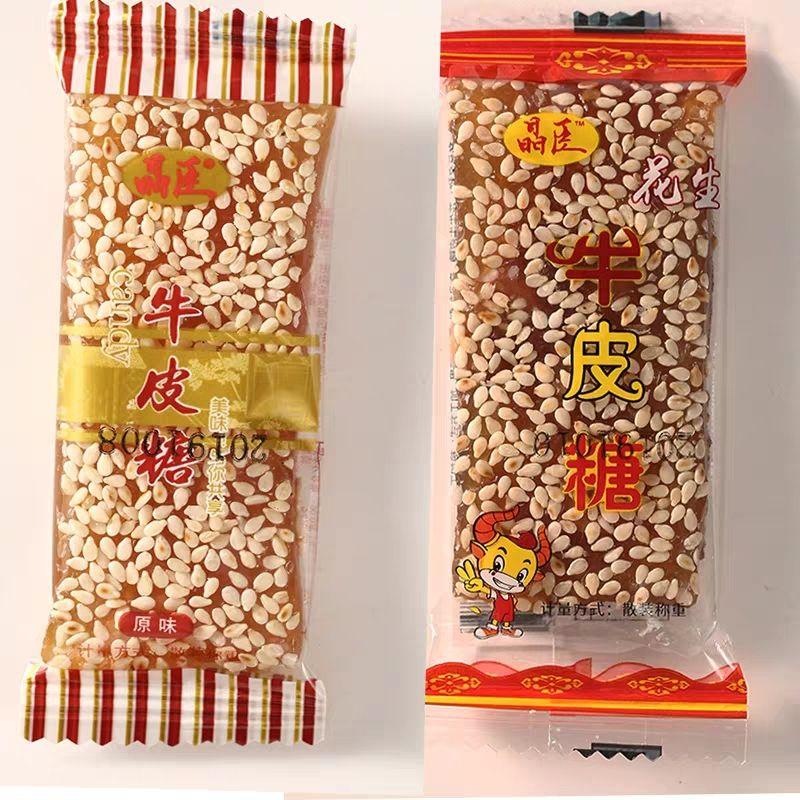 小卖部童年回忆怀旧零食大全 第29张