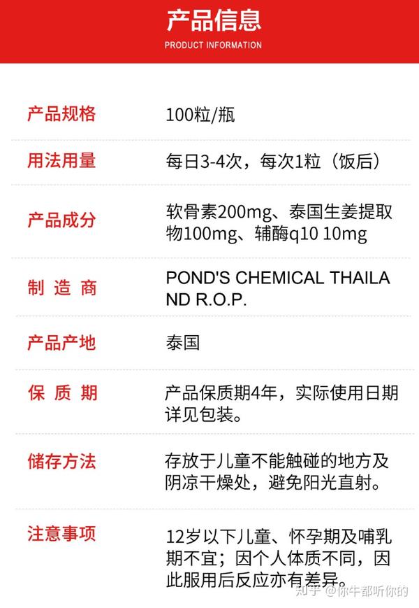一扒到底扒皮泰国强骨力