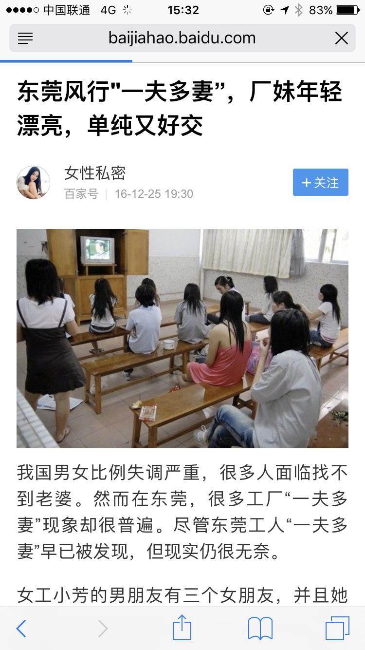 如何看待中国农村剩男调查:30岁未婚光棍一生