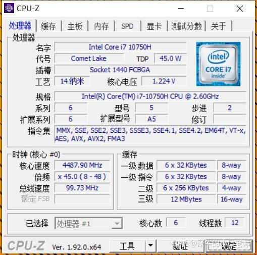 硬核但不乏味不只十代标压i7那么简单华硕飞行堡垒8游戏本评测