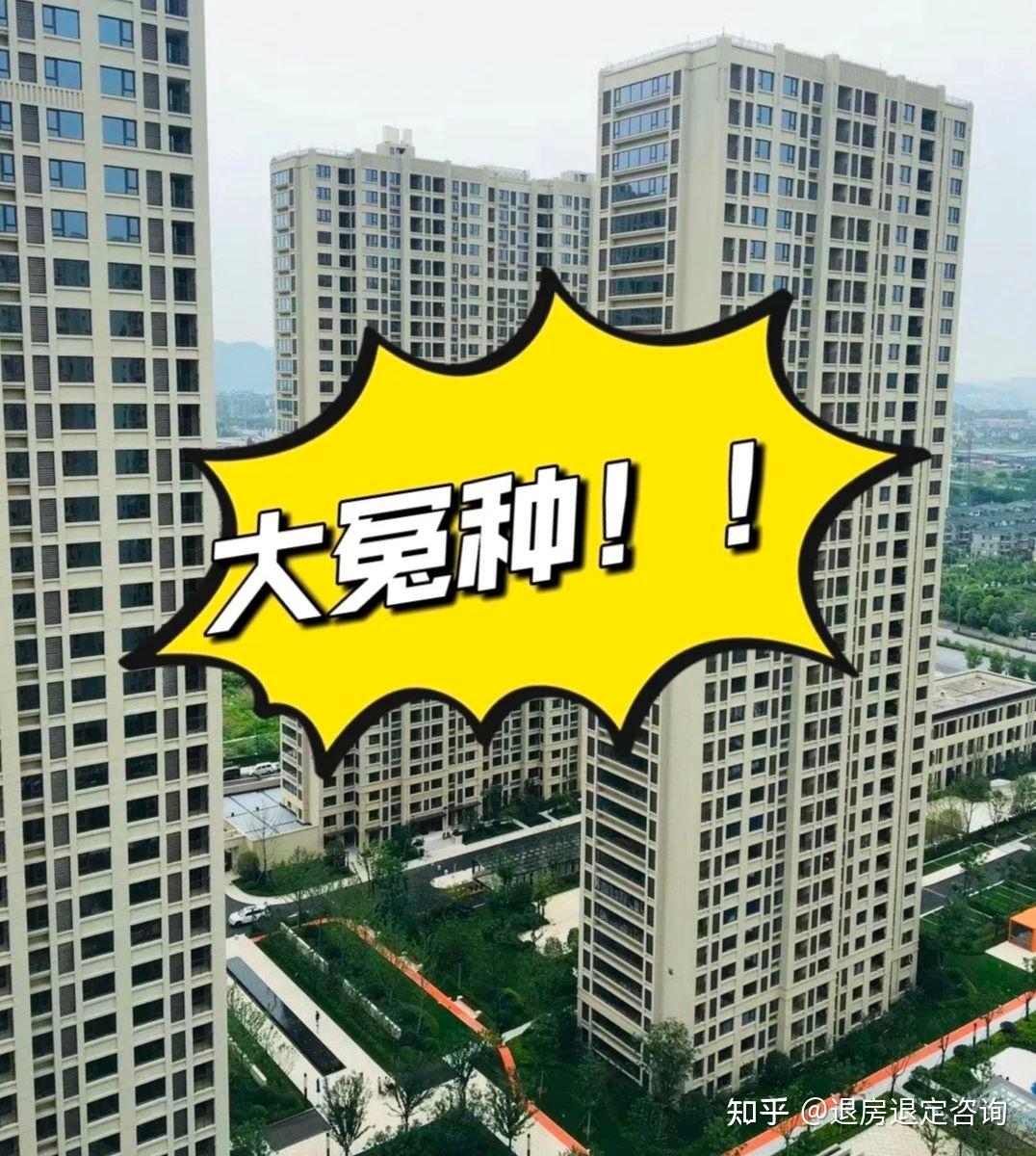 买房后发现与宣传的不符,应该怎么办? - 知乎