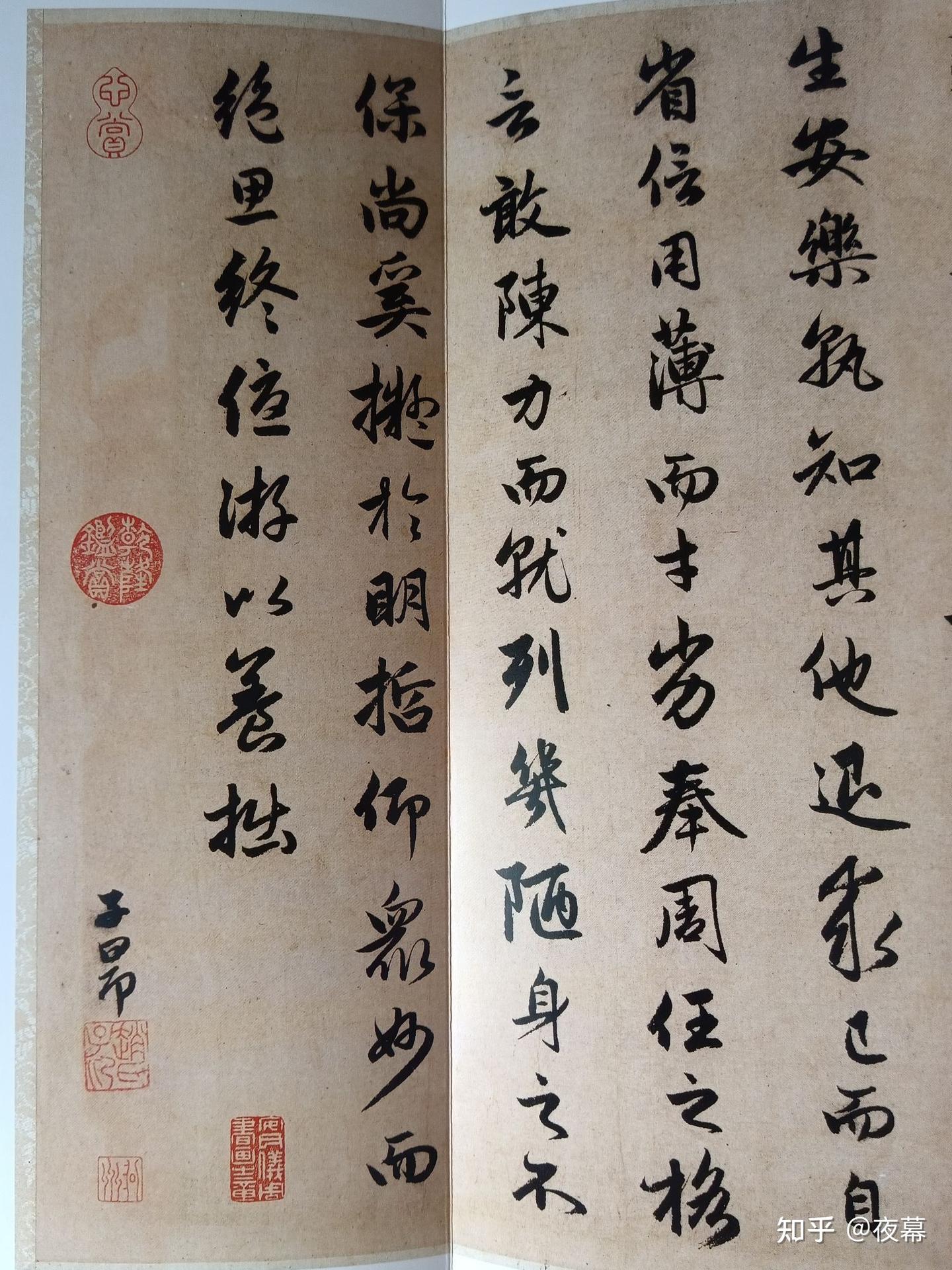 书法:行书名字的发生 - 知乎