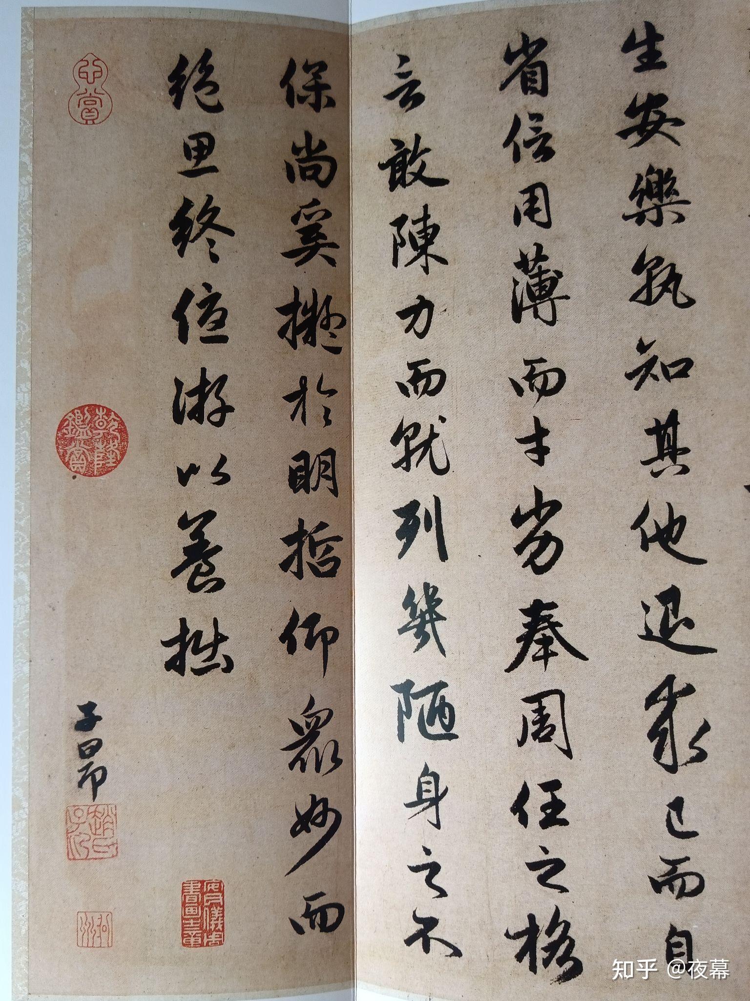 书法:行书名字的发生 - 知乎