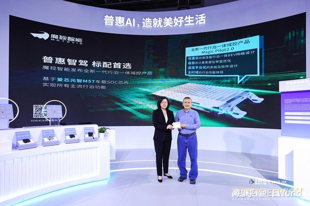 普惠智驾 标配首选|魔视智能全新一代行泊一体域控亮相2026北京车展