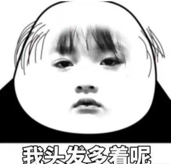 【秃子乐】防脱发+秃头自救,选对防脱发洗发水,绒毛疯狂生长! - 知乎