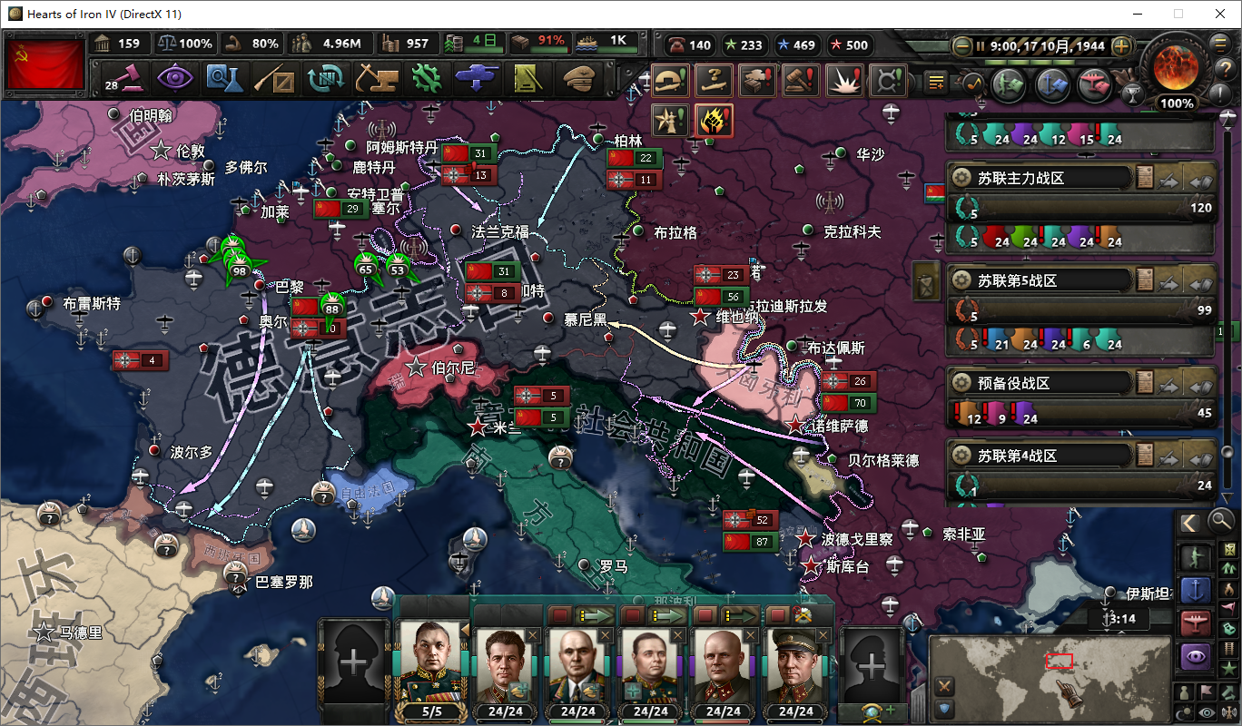 钢铁雄心4满加强ai苏联简略战报攻克柏林2封档结束