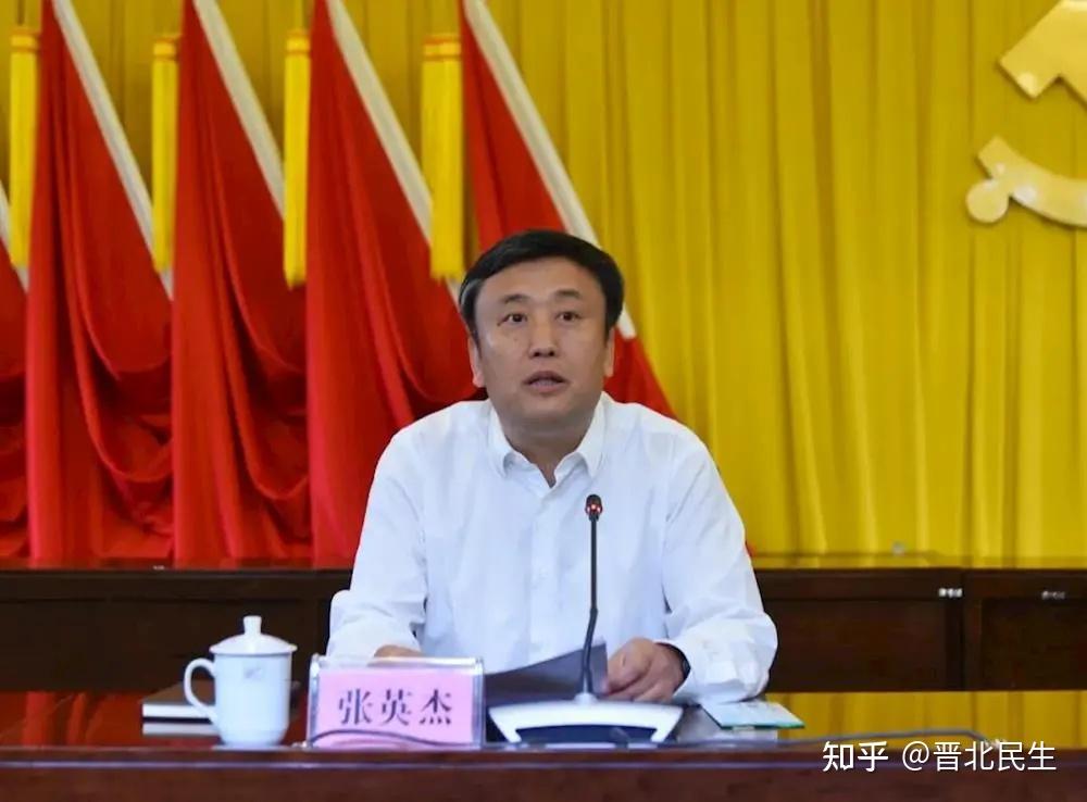 山西迎来5位新任县区委书记离石区长任保德县委书记