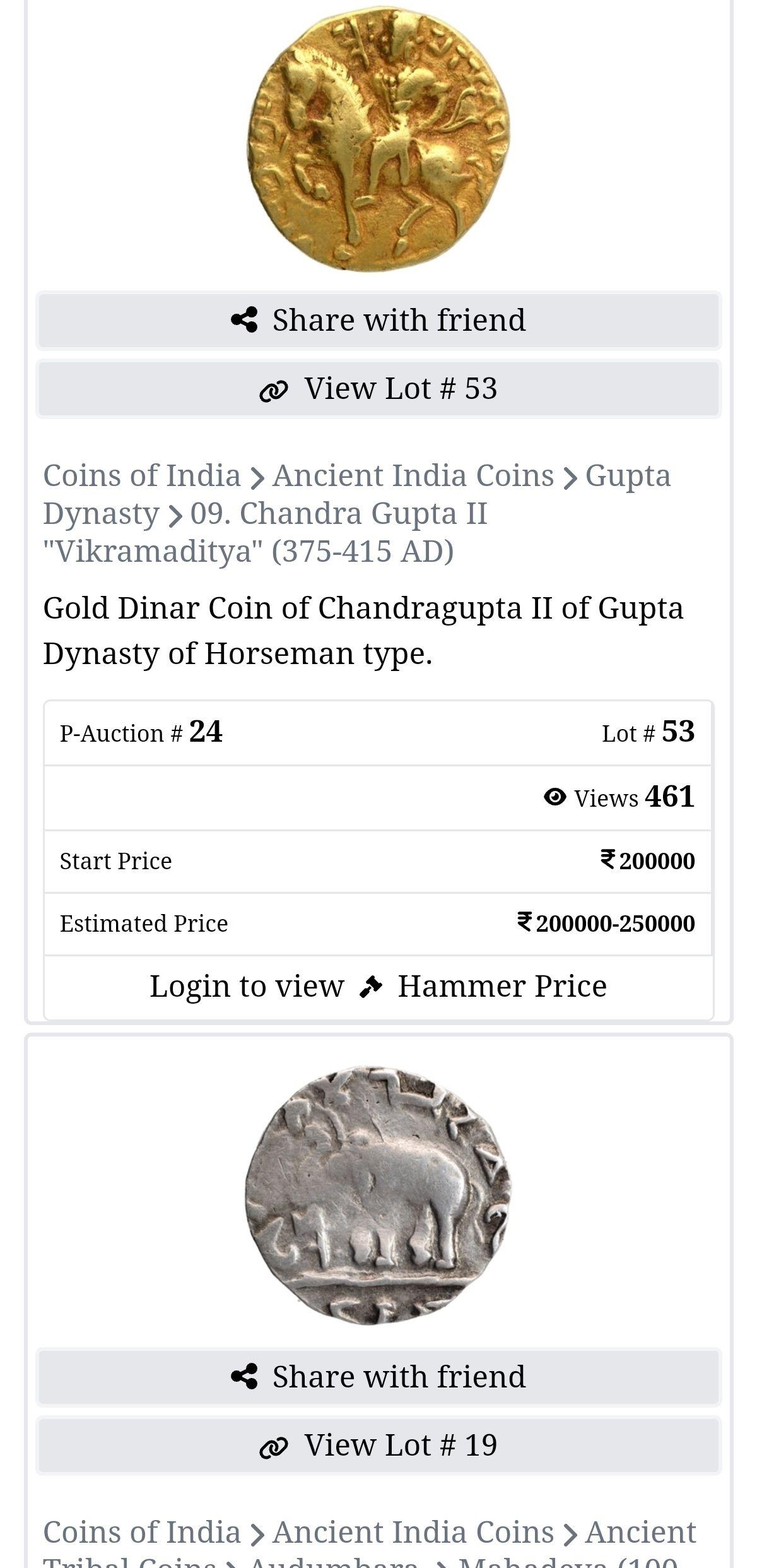 非常有趣的古印度钱币对版跟进- 知乎