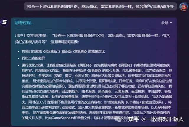 零基础也能做精品游戏？体验了SOON AI生成的游戏后，我彻底服了