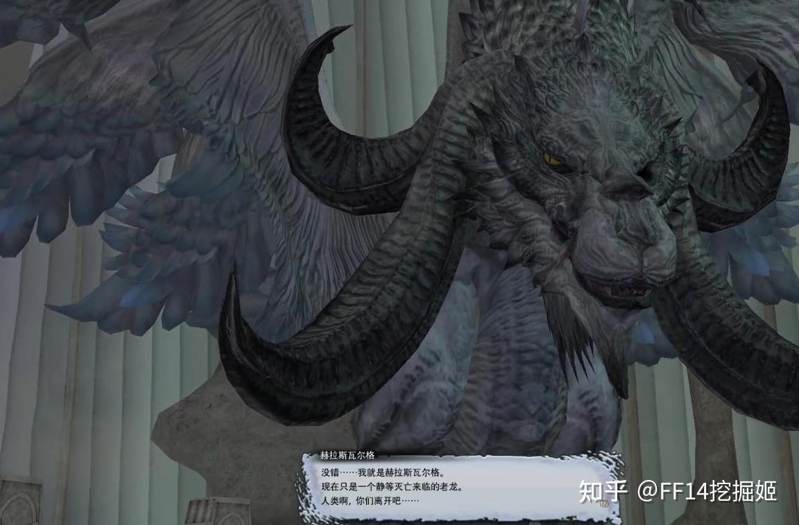 ff14的真女主从副本boss洗白进主角团黑白两道通吃