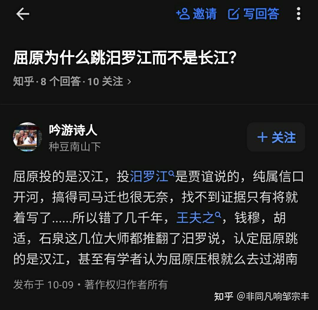 荆南节度使到底是在以湖北为主的地区还是在湖南?