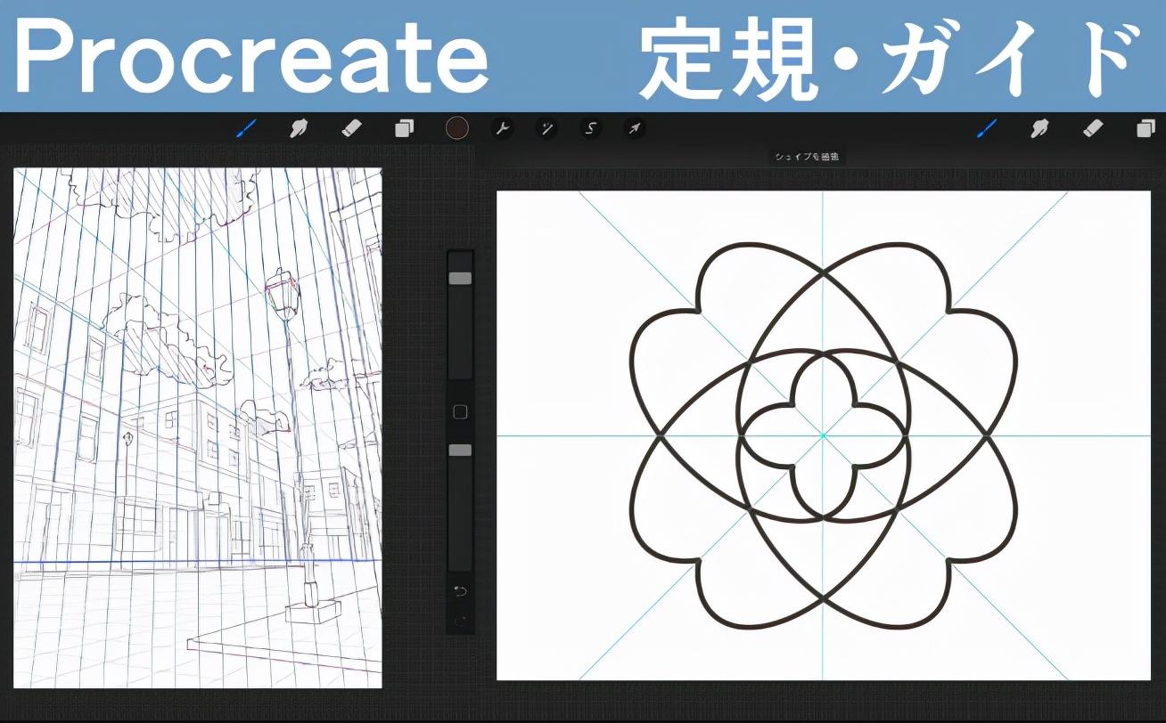 新手procreate使用指南！procreate基础功能使用教程！ - 知乎