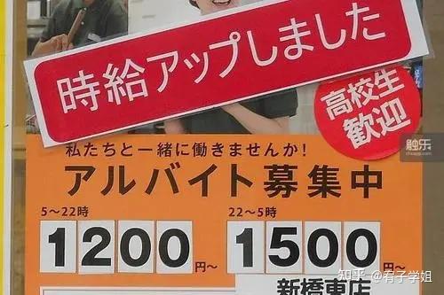 国内考研卷，日本也卷吗？ 知乎