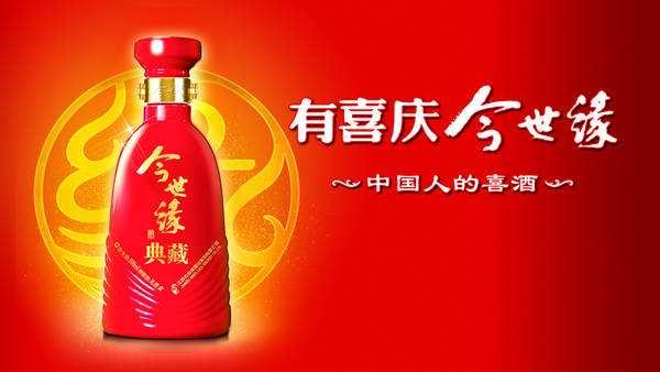 今世缘酒业 洋河后院杀出的黑马 知乎 今世缘酒业 洋河后院杀出的黑马 知乎
