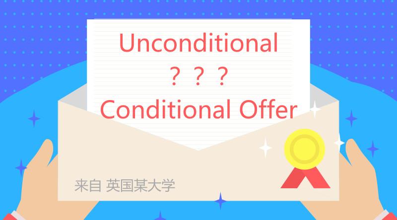 英国留学扫盲帖 |offer和cas是啥?offer有几种?