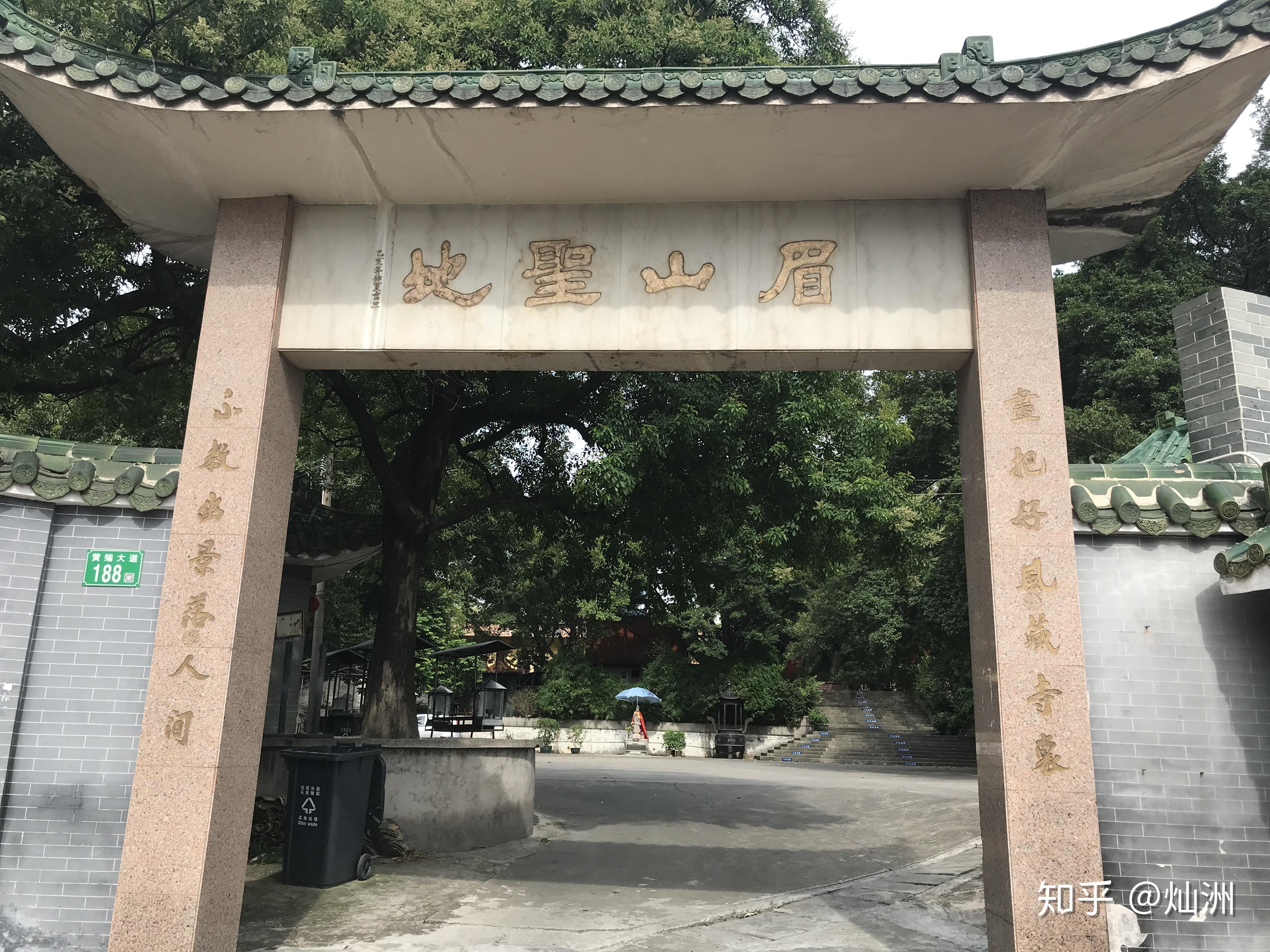 眉山寺图片