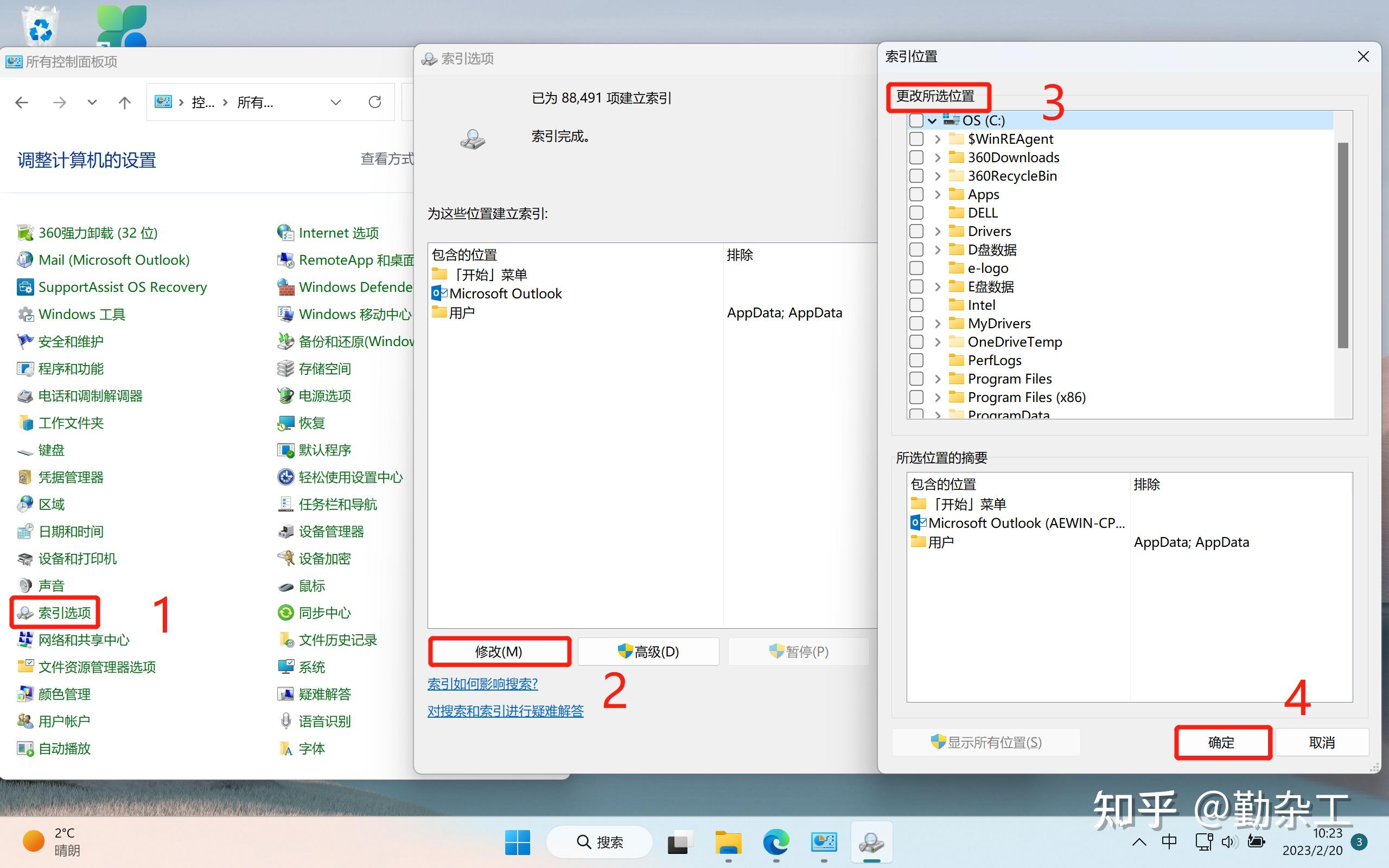 Microsoft windows search cpu 