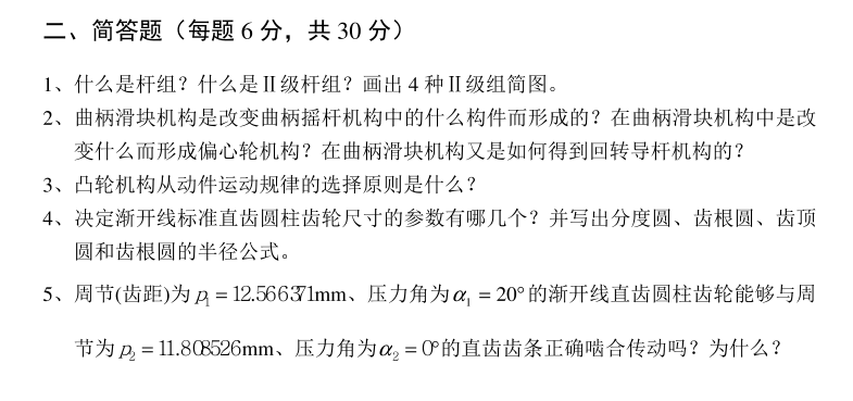 v2-4abe8db531ed488392eece6427a2680a_r.jpg