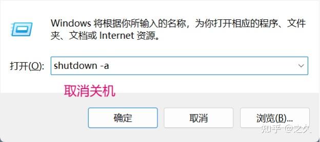 教你用win+R快速打开软件，做一个快速启动器 - 知乎