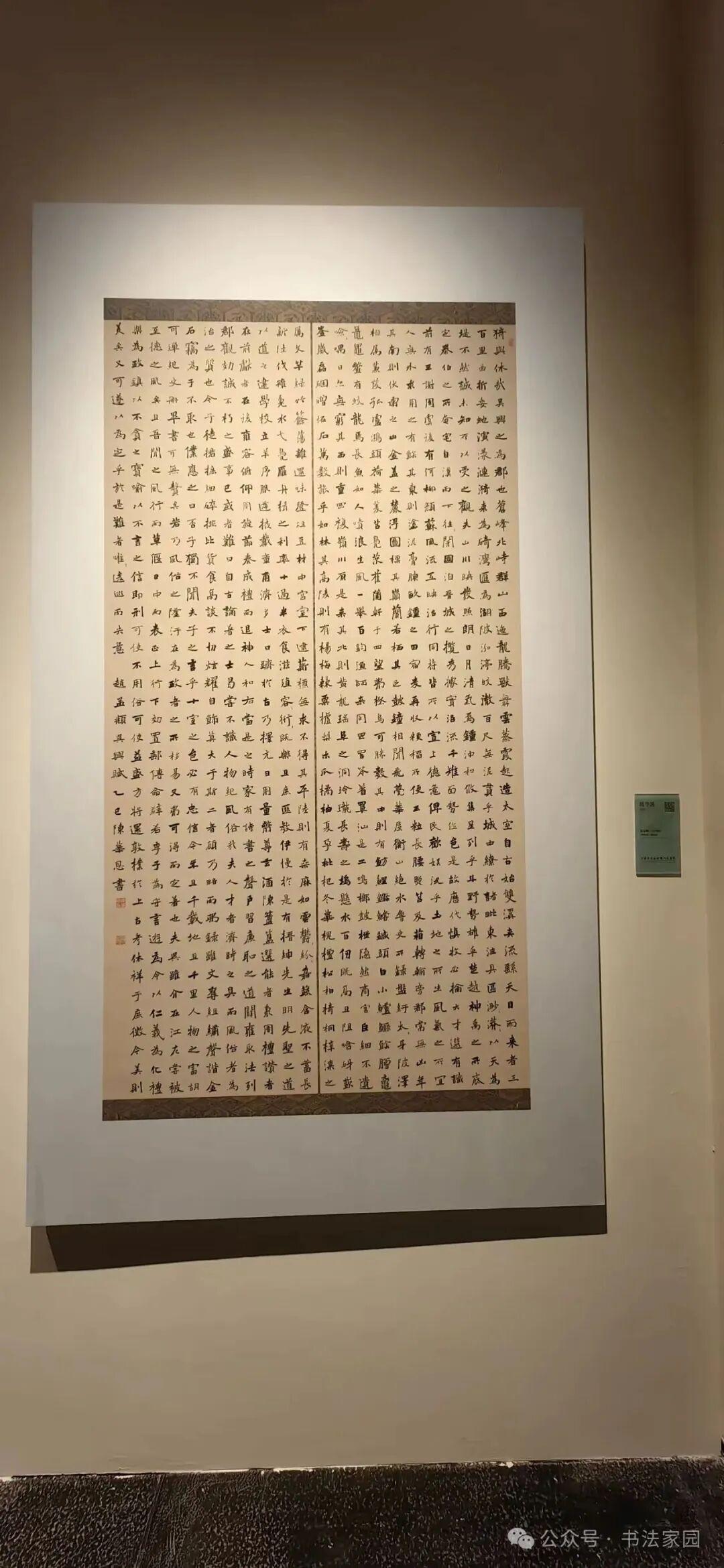 全图|全国第三届楷书展高清作品(共239件) - 知乎