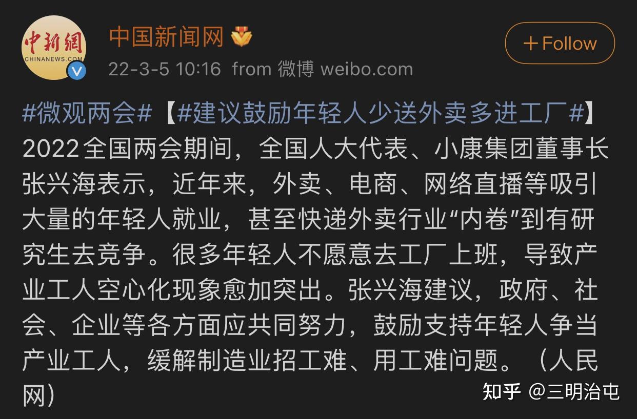 为什么朱列玉这个代表的提案都比较奇葩比如取消醉驾入刑