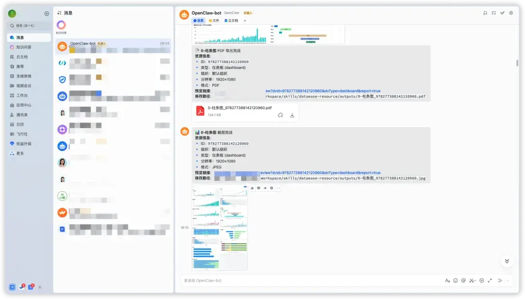 DataEase Skills技能体系上线，DataEase开源BI工具v2.10.21 LTS版本发布 - 知乎